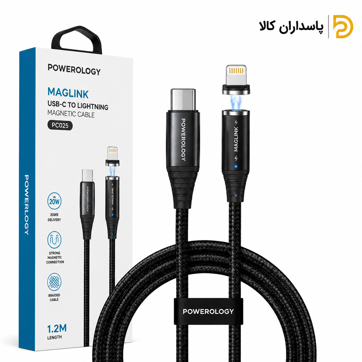 کابل تبدیل USB-C به لایتنینگ پاورولوژی مدل PCAB025 طول ۱.۲ متر
