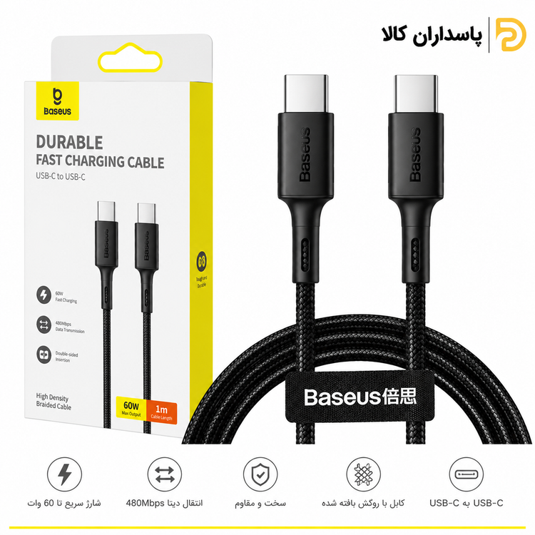 کابل USB-C بیسوس مدل CATKLF-H91