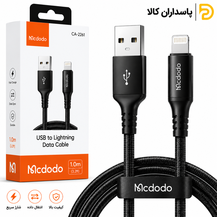 کابل تبدیل USB به لایتنینگ مک دودو مدل CA-2261 طول ۱ متر