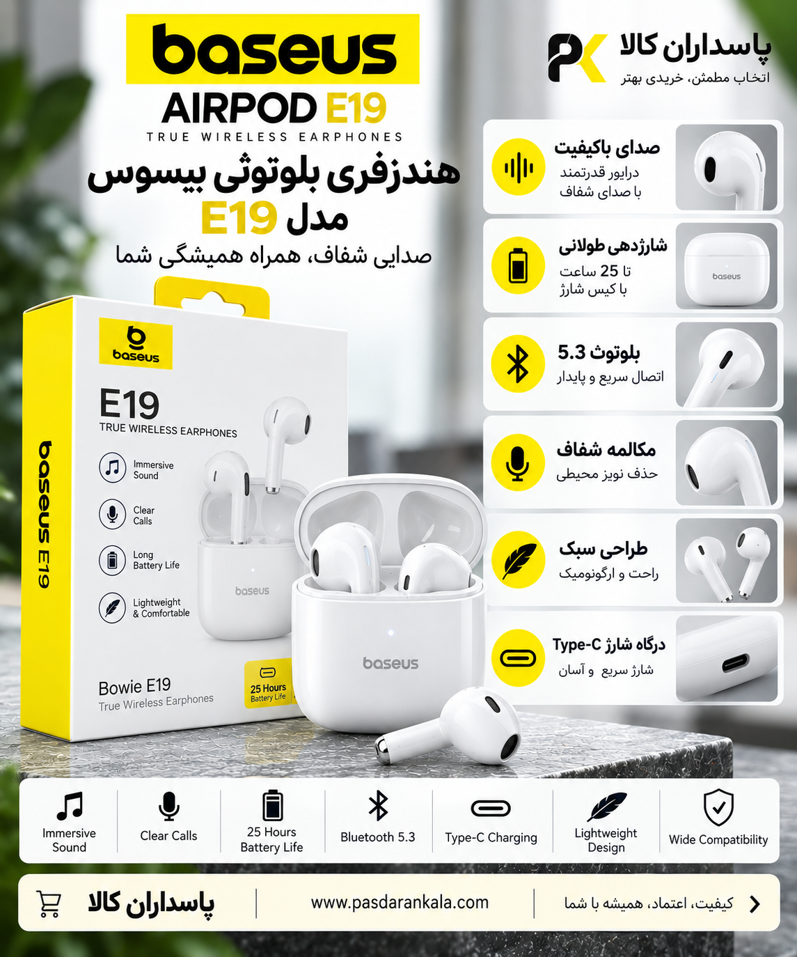 هندزفری بلوتوثی مدل E19 - سفید