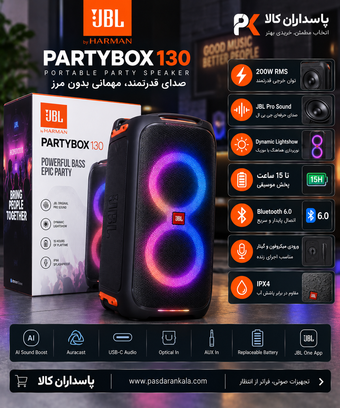 اسپیکر بلوتوثی جی بی ال مدل PartyBox 130