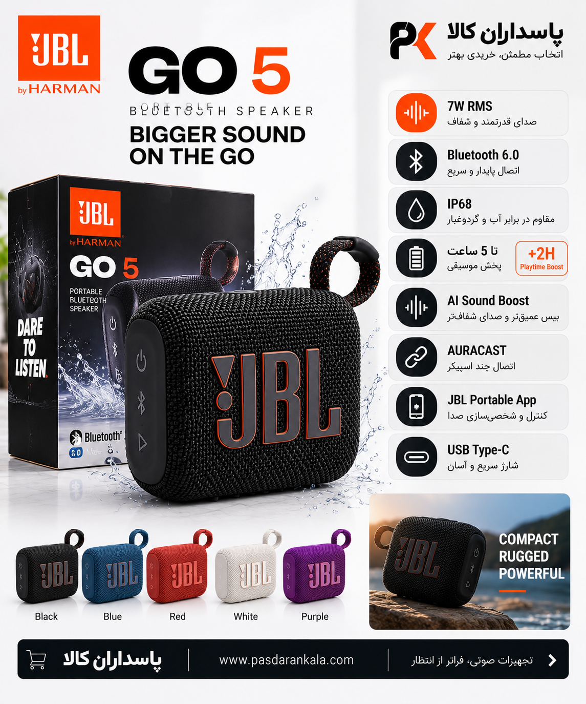 اسپیکر JBL مدل Go 5