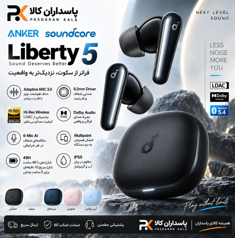 ایرپاد بلوتوثی ANKER مدل Soundcore Liberty 5 با نویز کنسلینگ فعال (ANC)