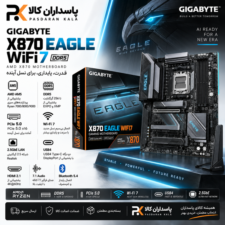 مادربرد گیگابایت مدل X870 EAGLE WiFi7 DDR5