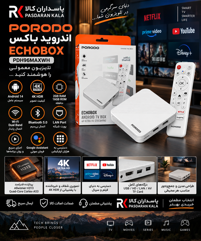 اندروید باکس پرودو مدل PORODO PDH96MAXWH Echobox Android TV Box
