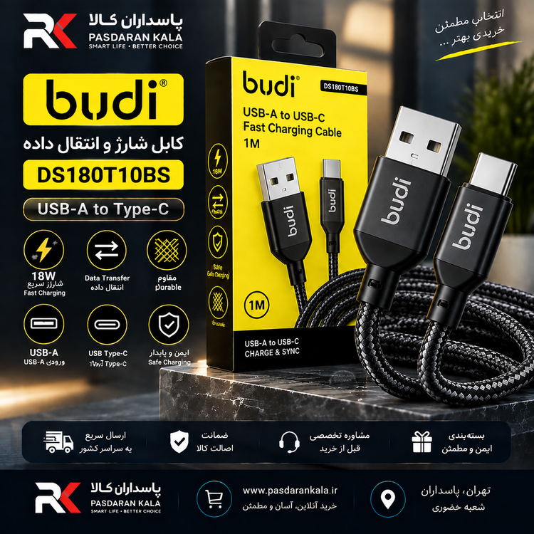 کابل شارژ و انتقال داده Budi DS180T10BS USB Type-C