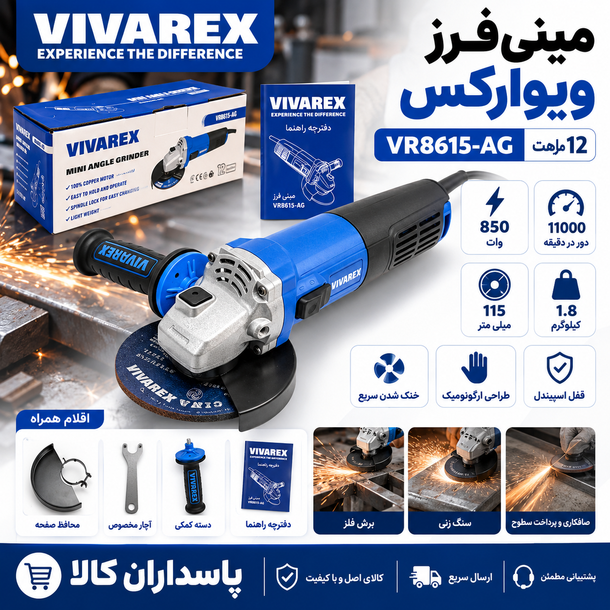 مینی فرز ویوارکس مدل VR8615-AG ظرفیت ۸۶۰ وات با قطر ۱۱۵ میلیمتر