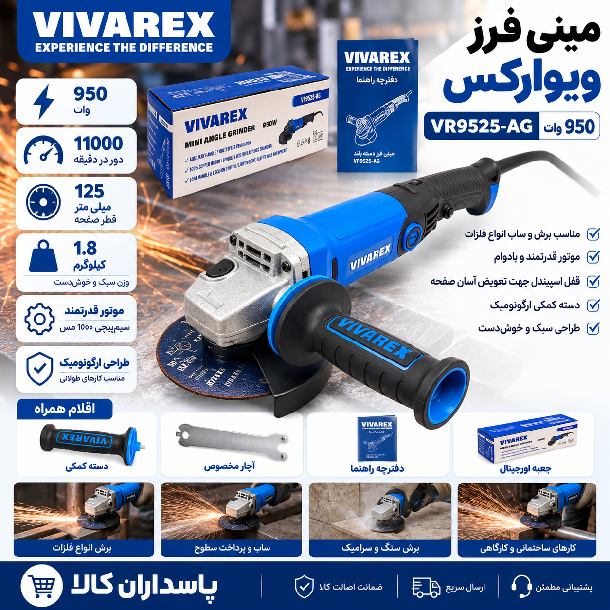 مینی فرز دسته بلند ویوارکس مدل VR9525-AG