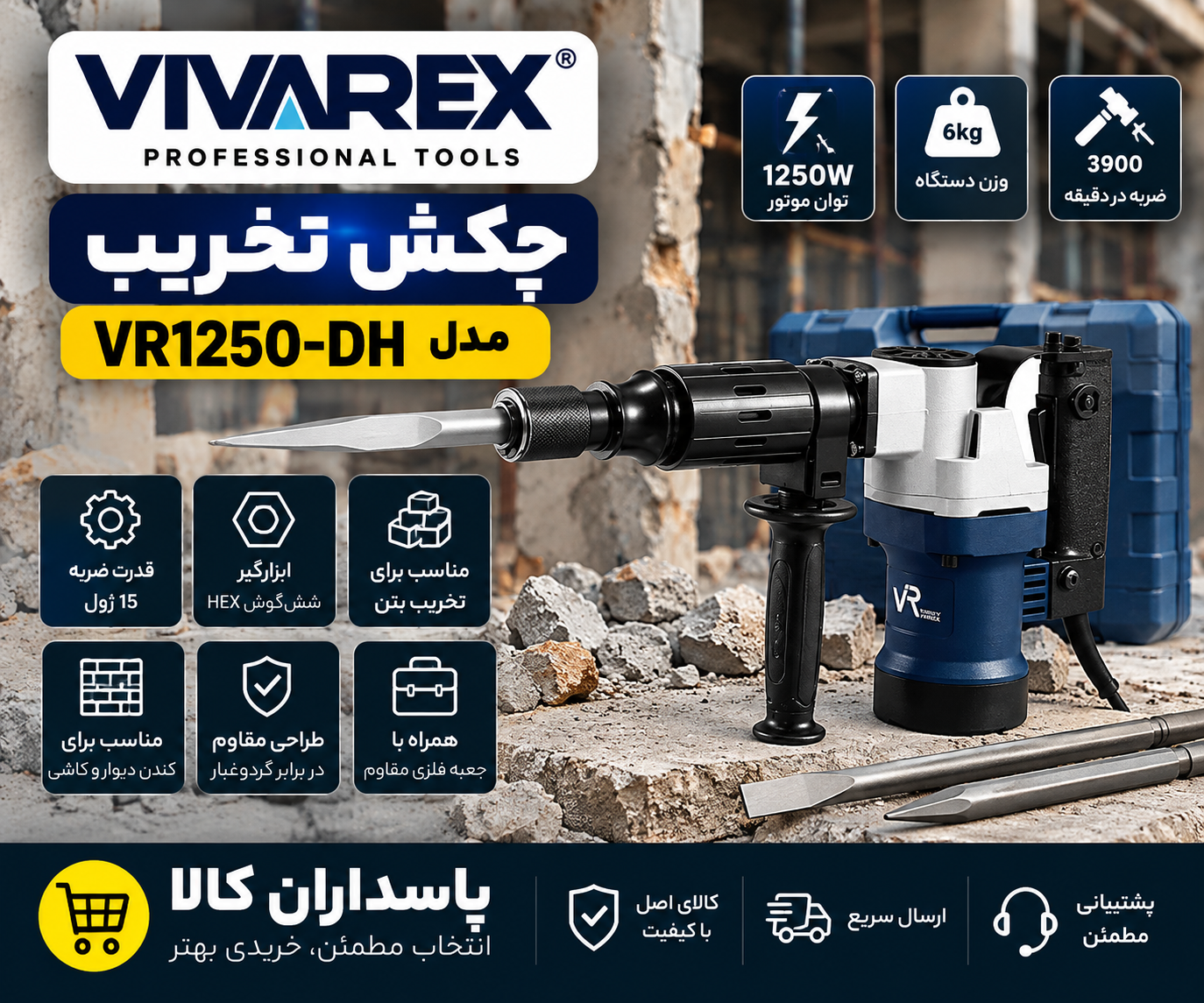 کمپرسور فندکی دو سیلندر ویوارکس مدل VIVAREX VR1207-ACT